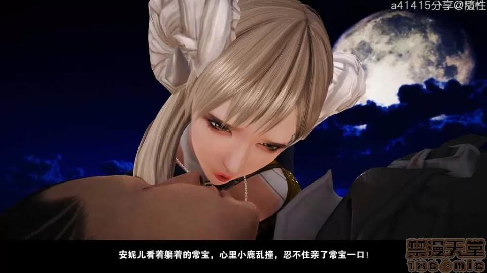 混沌天下 混沌天下【3D全彩/無修】 第709页