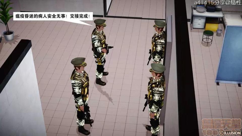混沌天下 混沌天下【3D全彩/無修】 第749页
