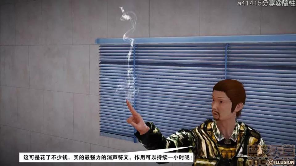 混沌天下 混沌天下【3D全彩/無修】 第754页