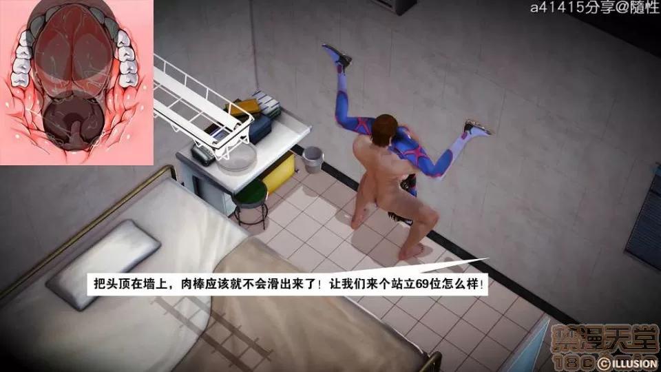 混沌天下 混沌天下【3D全彩/無修】 第770页
