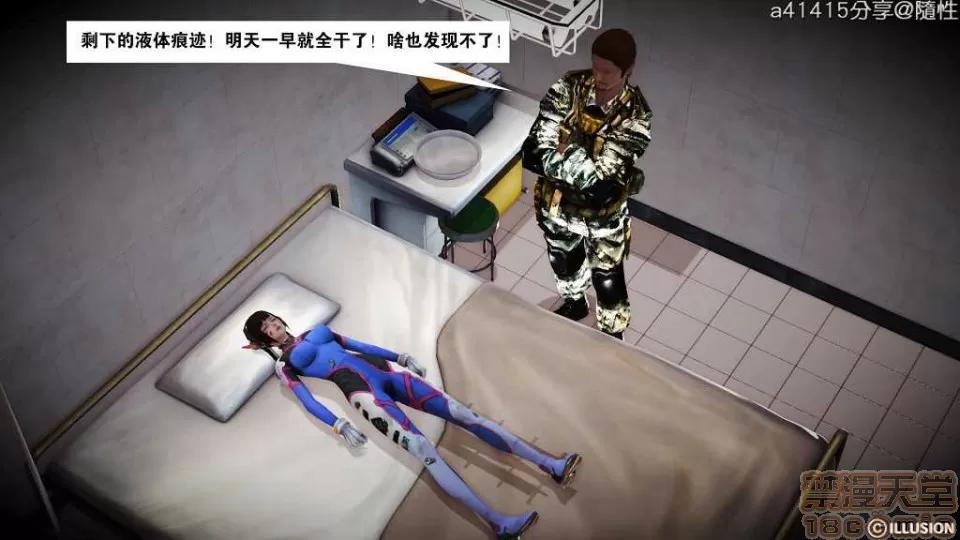 混沌天下 混沌天下【3D全彩/無修】 第785页