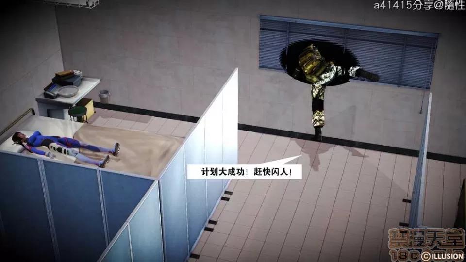 混沌天下 混沌天下【3D全彩/無修】 第786页