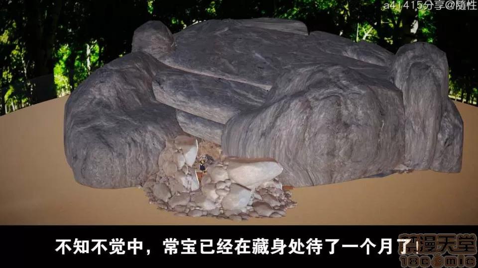 混沌天下 混沌天下【3D全彩/無修】 第787页