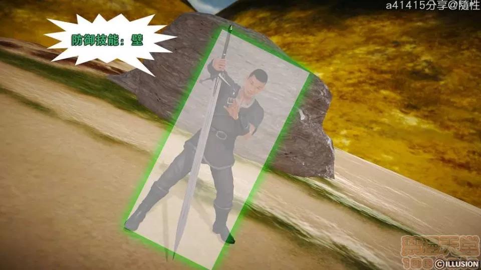 混沌天下 混沌天下【3D全彩/無修】 第791页