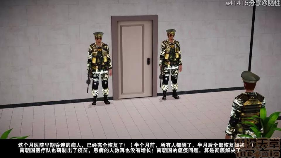混沌天下 混沌天下【3D全彩/無修】 第797页