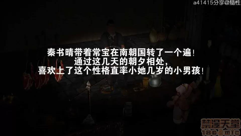 混沌天下 混沌天下【3D全彩/無修】 第802页