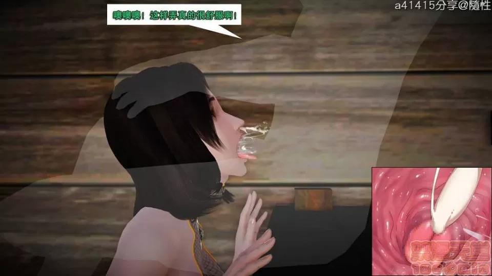 混沌天下 混沌天下【3D全彩/無修】 第826页