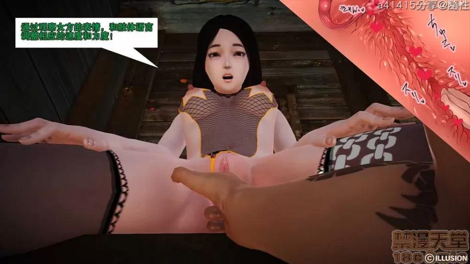 混沌天下 混沌天下【3D全彩/無修】 第831页