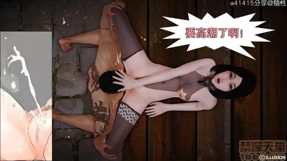 混沌天下 混沌天下【3D全彩/無修】 第836页