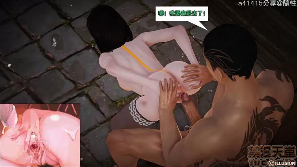 混沌天下 混沌天下【3D全彩/無修】 第840页