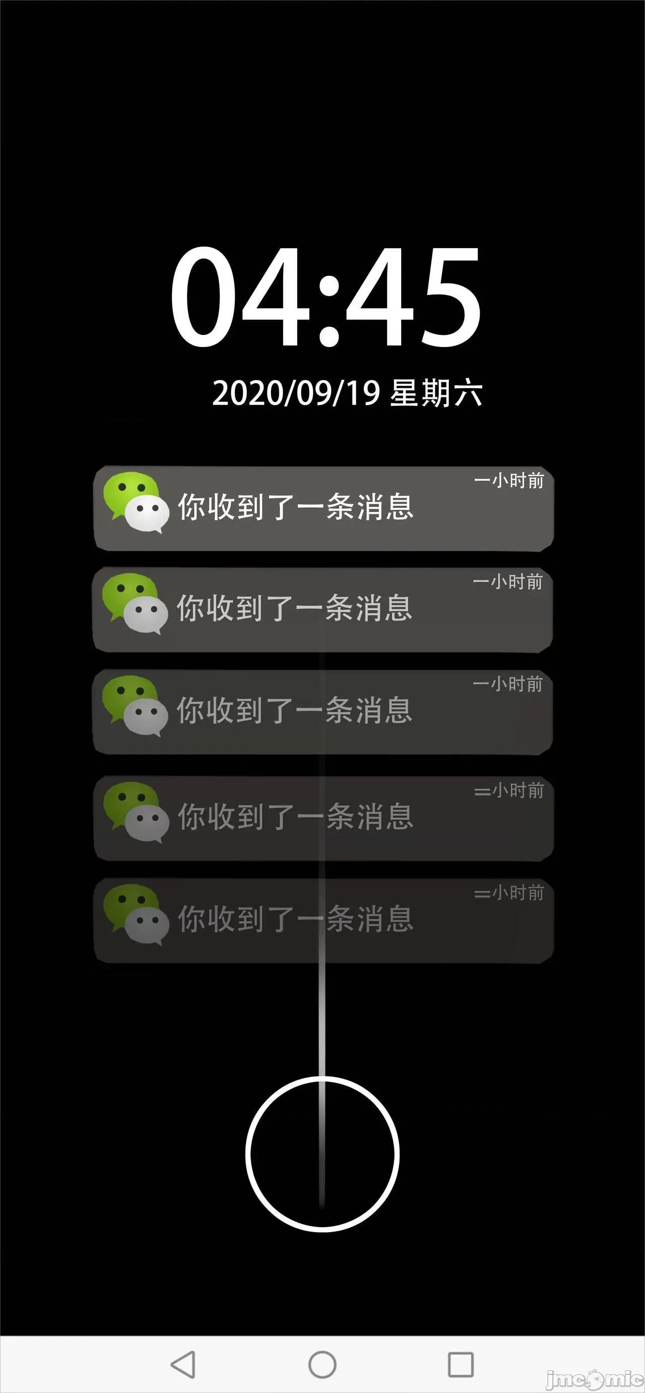 柳美蘭3 [Liu Gangdan] 柳美蘭3 第40页