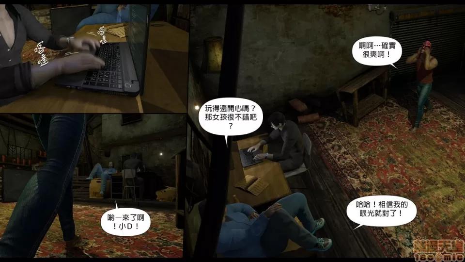 甜心-欢迎回家 甜心-欢迎回家 [Nameless Peasant] [中文] 第14页