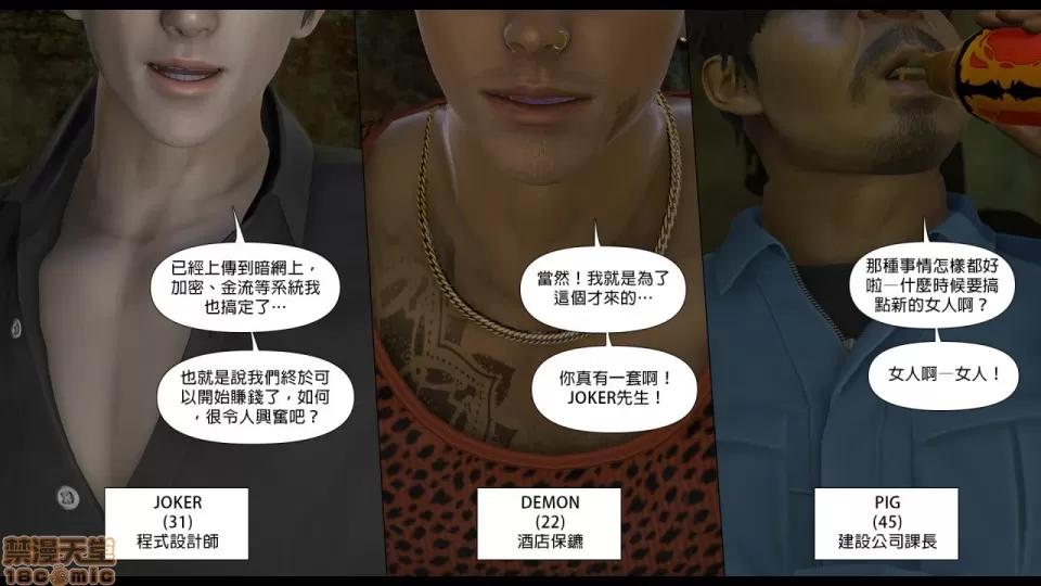 甜心-欢迎回家 甜心-欢迎回家 [Nameless Peasant] [中文] 第16页