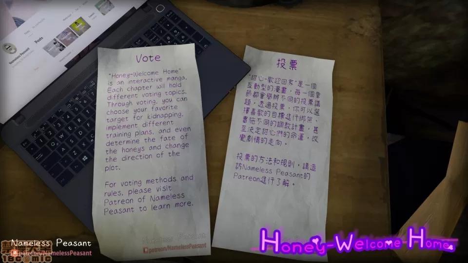 甜心-欢迎回家 甜心-欢迎回家 [Nameless Peasant] [中文] 第21页