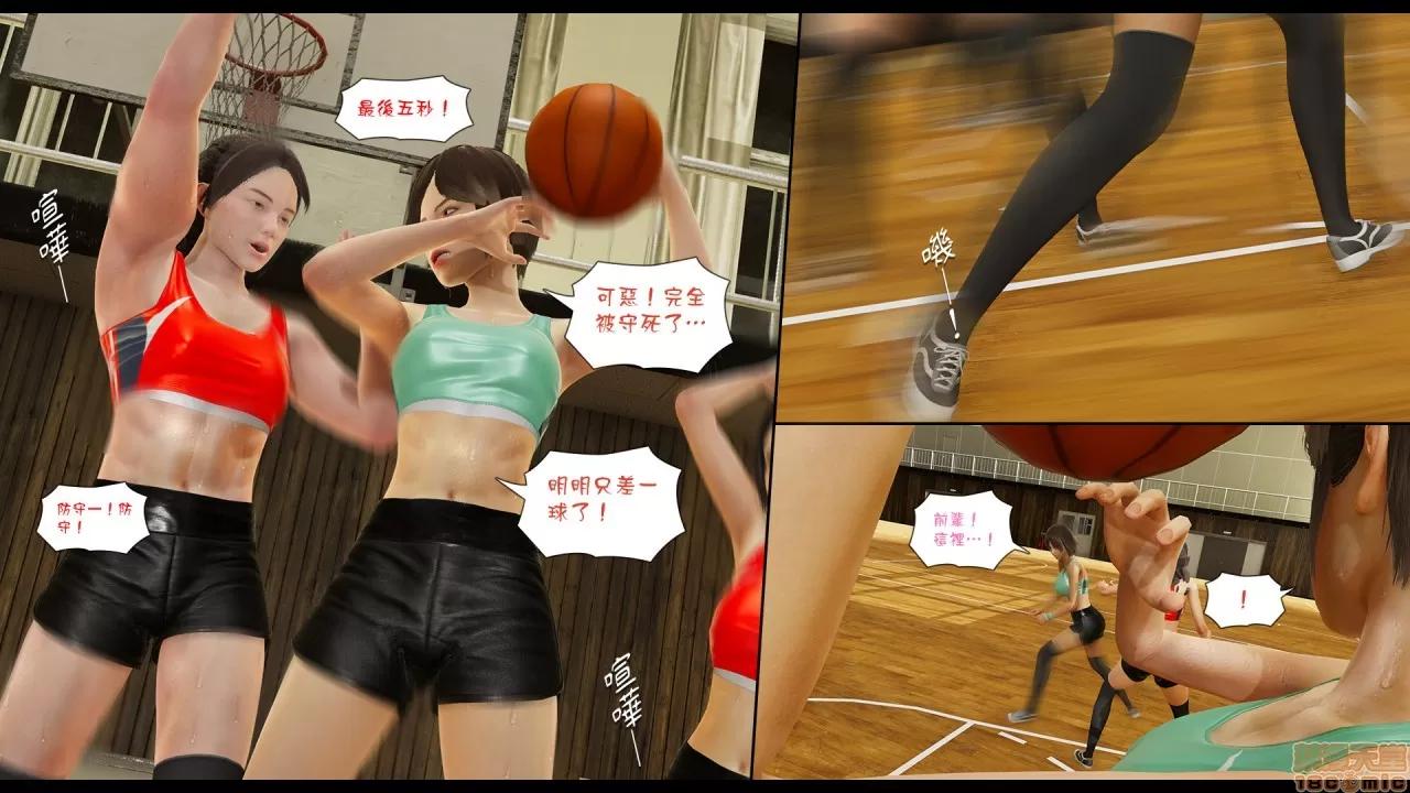 甜心-欢迎回家 [Nameless Peasant] 甜心-欢迎回家 ch.2 第6页