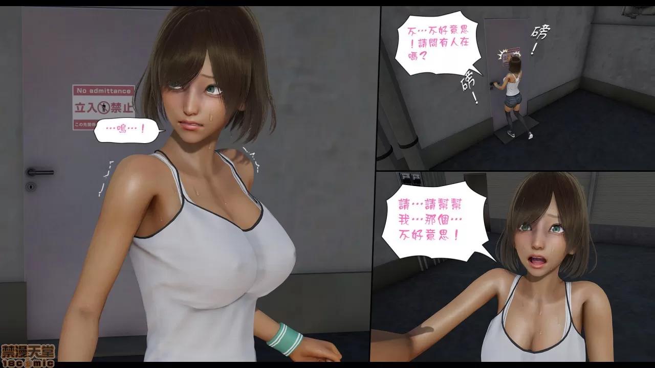 甜心-欢迎回家 [Nameless Peasant] 甜心-欢迎回家 ch.2 第17页