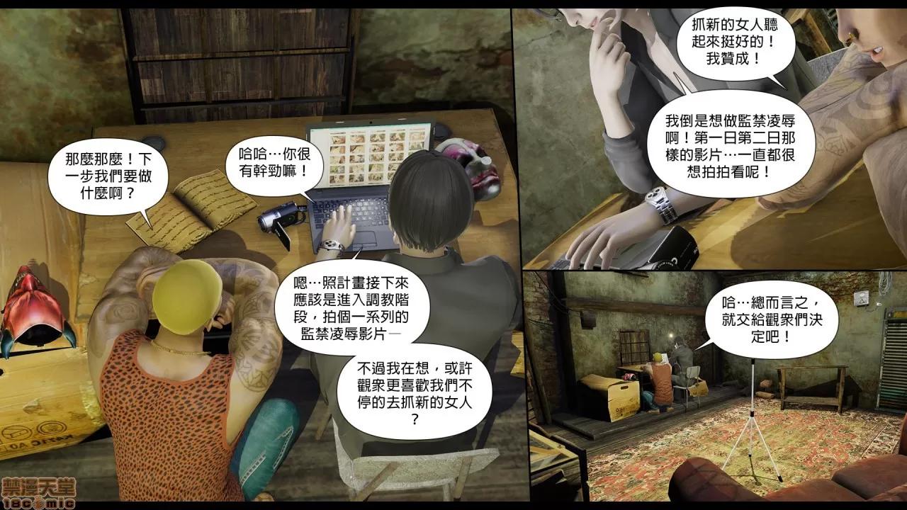 甜心-欢迎回家 [Nameless Peasant] 甜心-欢迎回家 ch.2 第55页