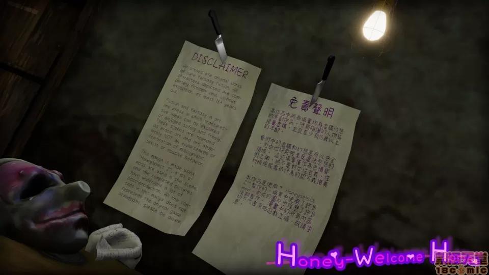 甜心-欢迎回家 [Nameless Peasant] 甜心-欢迎回家 ch.3 [中文] 第2页