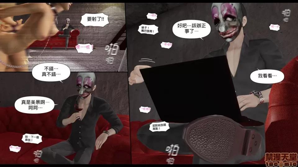 甜心-欢迎回家 [Nameless Peasant] 甜心-欢迎回家 ch.3 [中文] 第55页