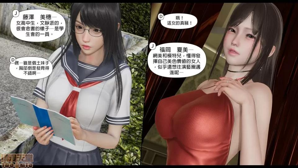 甜心-欢迎回家 [Nameless Peasant] 甜心-欢迎回家 ch.3 [中文] 第58页