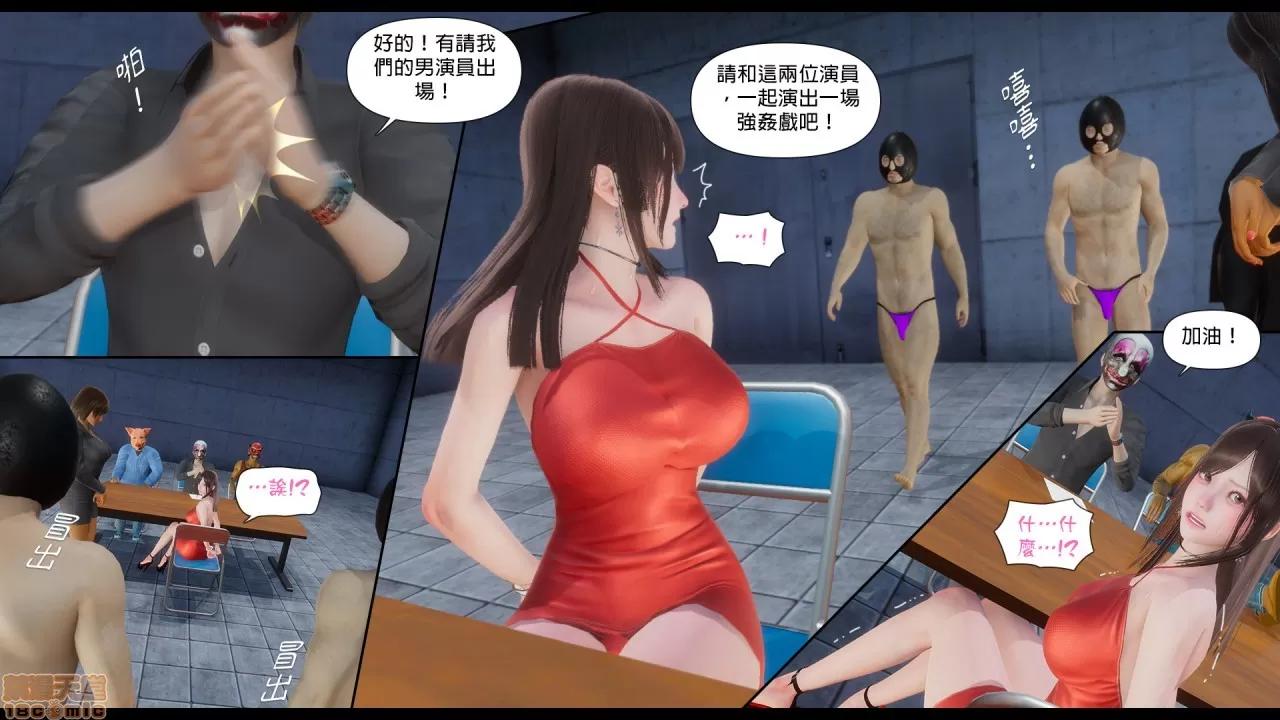 甜心-欢迎回家 [Nameless Peasant] 甜心-欢迎回家 ch.4 第24页