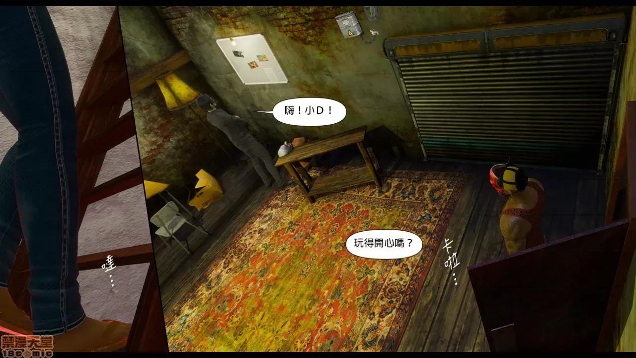 甜心-欢迎回家 甜心-欢迎回家 ch.5 第55页