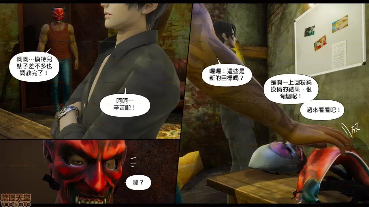 甜心-欢迎回家 甜心-欢迎回家 ch.5 第56页