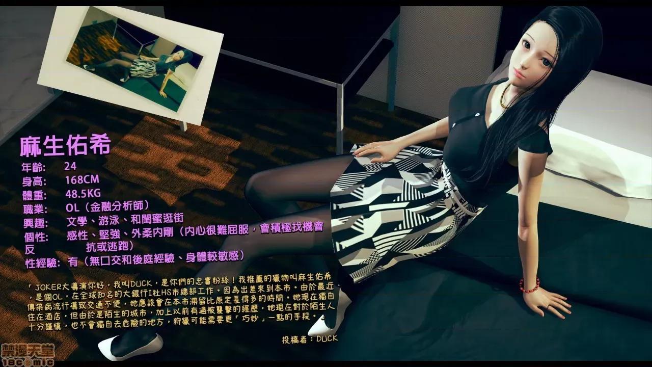 甜心-欢迎回家 甜心-欢迎回家 ch.5 第57页