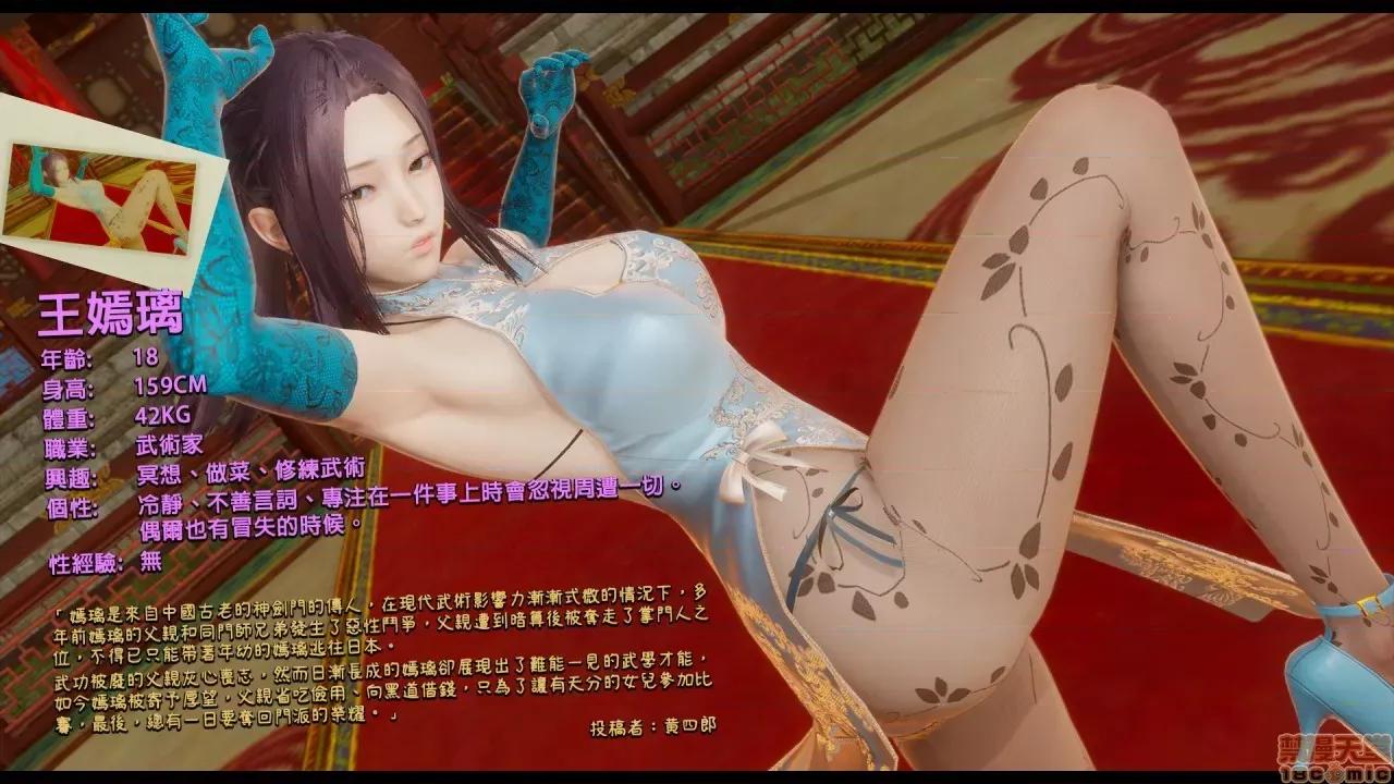 甜心-欢迎回家 甜心-欢迎回家 ch.5 第58页