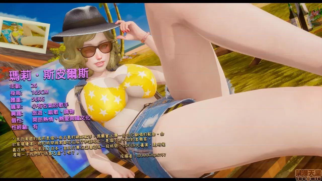 甜心-欢迎回家 甜心-欢迎回家 ch.5 第59页