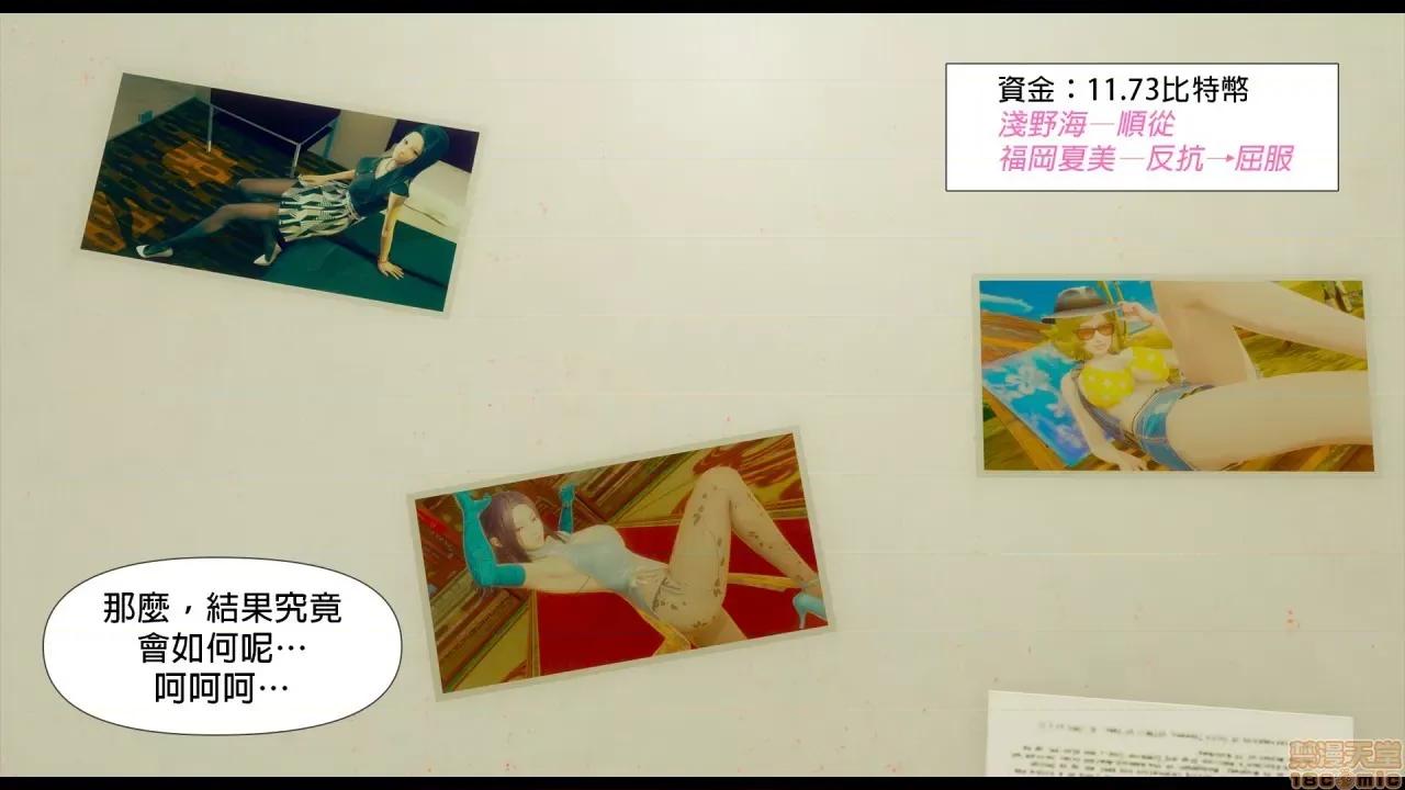 甜心-欢迎回家 甜心-欢迎回家 ch.5 第61页