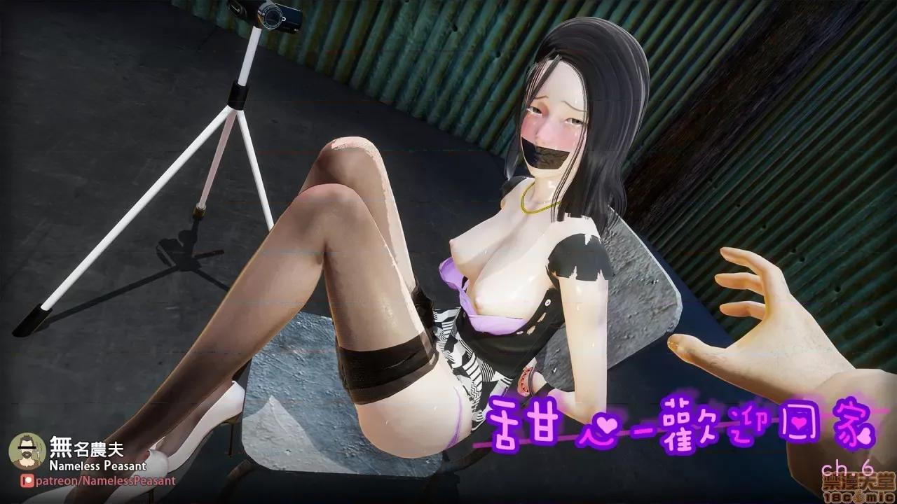 甜心-欢迎回家 甜心-欢迎回家 ch.6 第1页