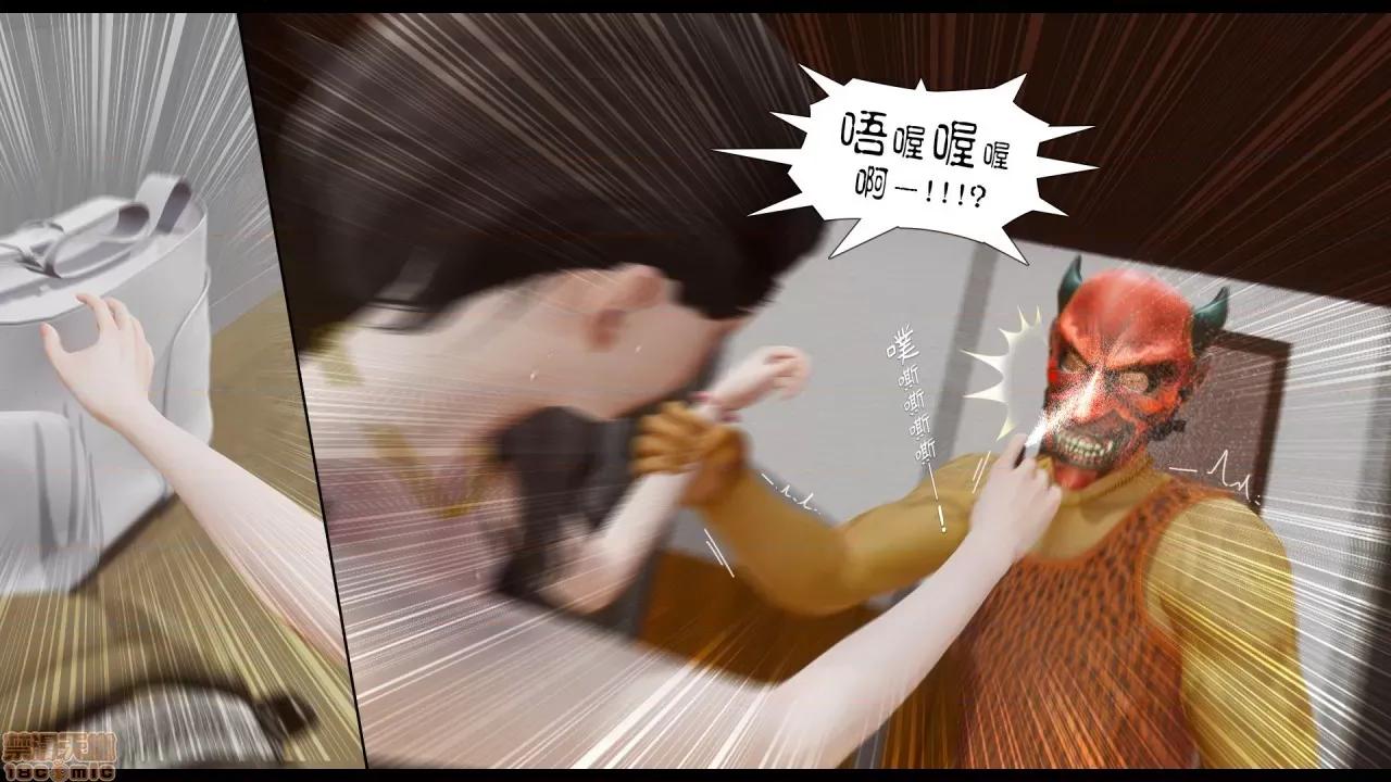 甜心-欢迎回家 甜心-欢迎回家 ch.6 第21页
