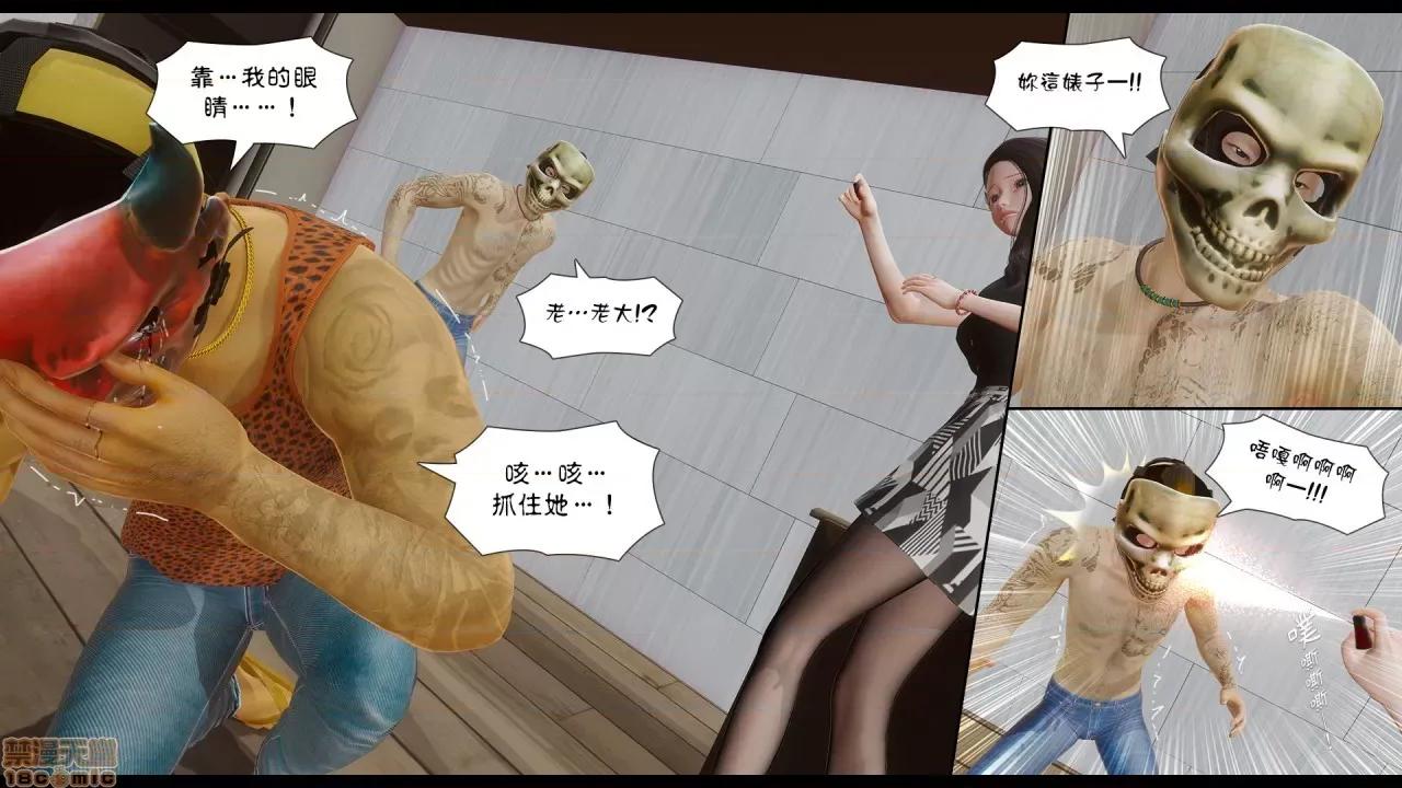甜心-欢迎回家 甜心-欢迎回家 ch.6 第22页