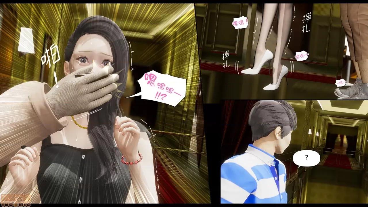 甜心-欢迎回家 甜心-欢迎回家 ch.6 第25页