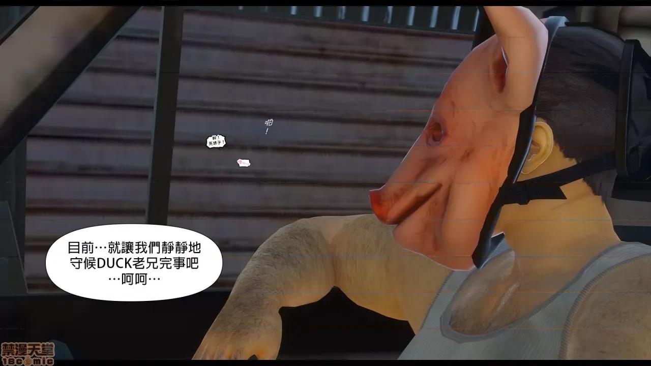 甜心-欢迎回家 甜心-欢迎回家 ch.6 第46页