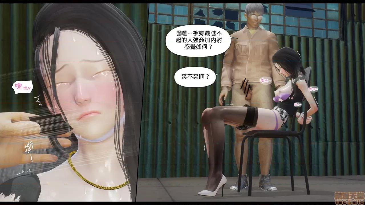 甜心-欢迎回家 甜心-欢迎回家 ch.6 第56页