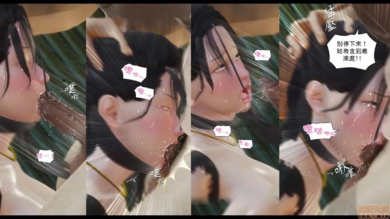 甜心-欢迎回家 甜心-欢迎回家 ch.6 第64页