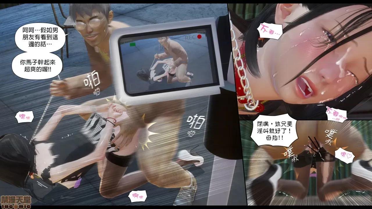 甜心-欢迎回家 甜心-欢迎回家 ch.6 第74页
