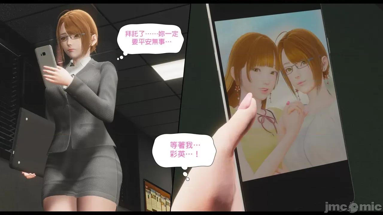 甜心-欢迎回家 [Nameless Peasant] 甜心-欢迎回家 ch.7-9 第26页