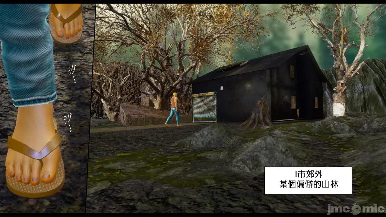 甜心-欢迎回家 [Nameless Peasant] 甜心-欢迎回家 ch.7-9 第27页