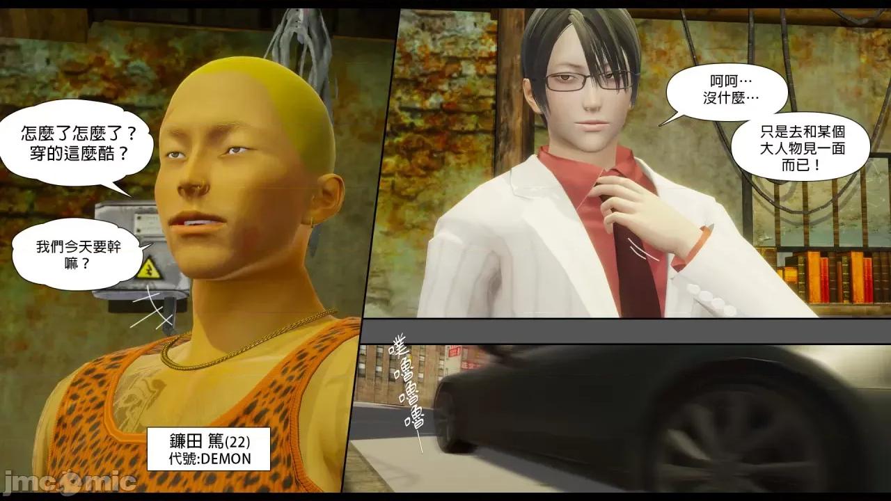 甜心-欢迎回家 [Nameless Peasant] 甜心-欢迎回家 ch.7-9 第30页