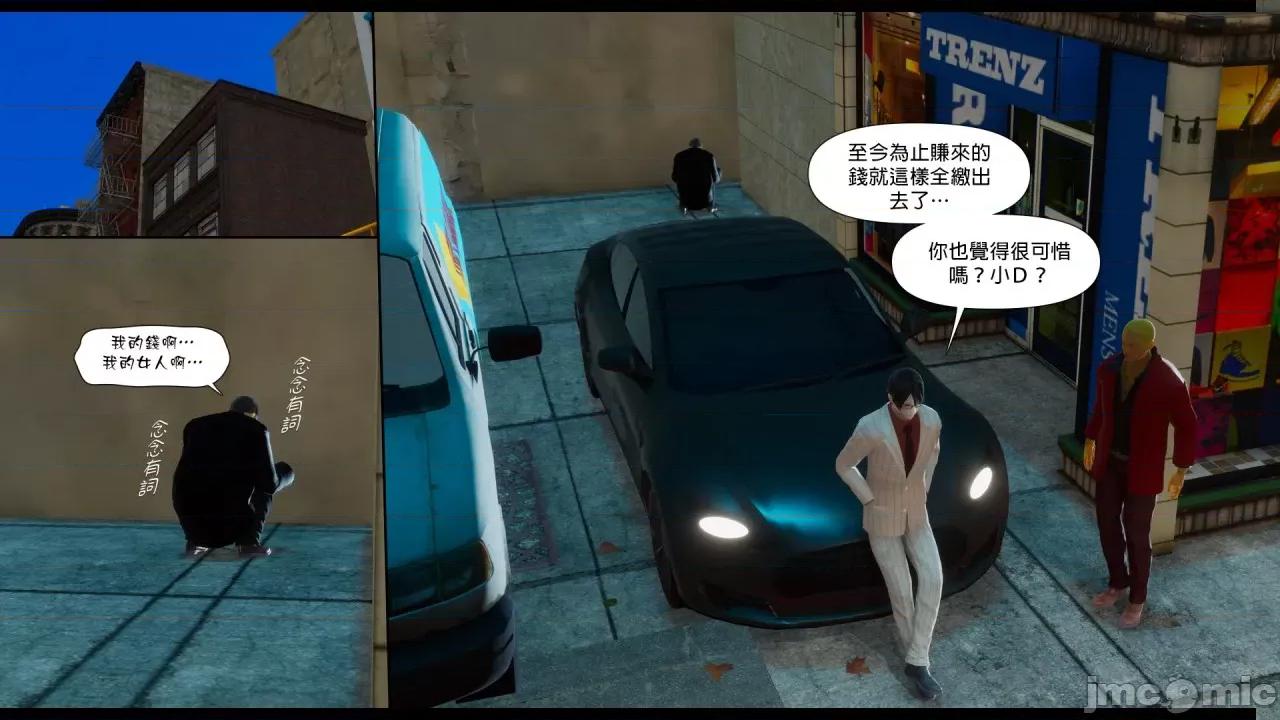 甜心-欢迎回家 [Nameless Peasant] 甜心-欢迎回家 ch.7-9 第41页