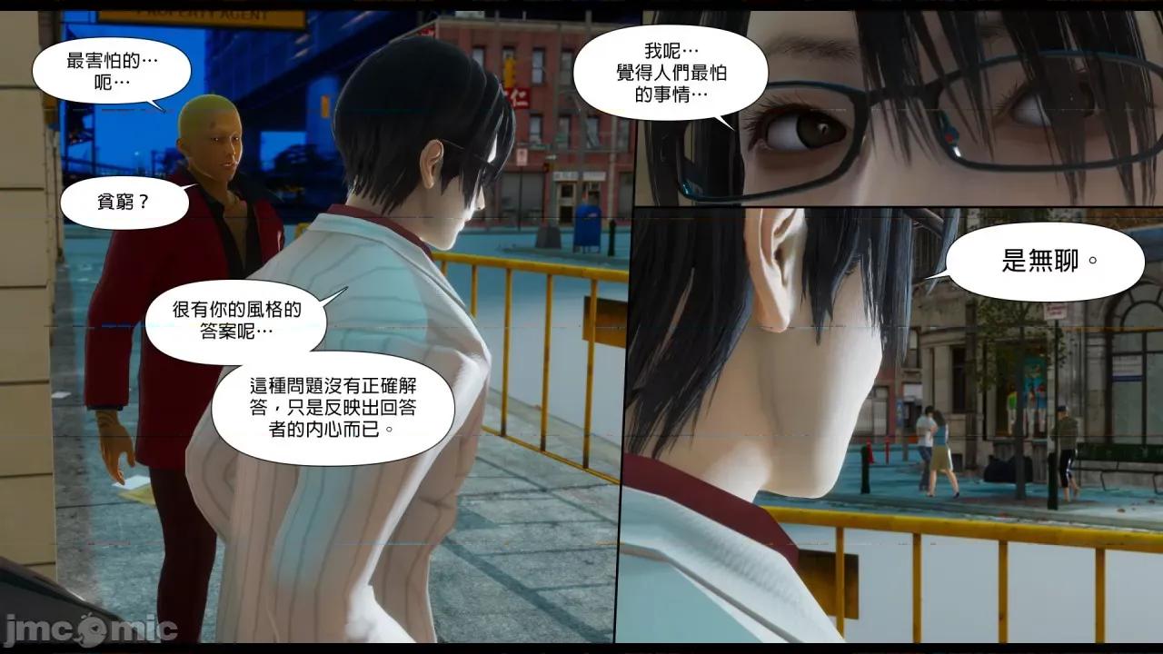 甜心-欢迎回家 [Nameless Peasant] 甜心-欢迎回家 ch.7-9 第43页