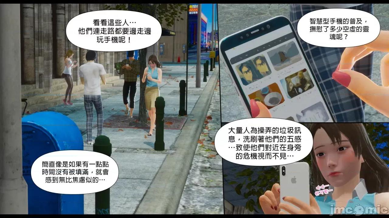 甜心-欢迎回家 [Nameless Peasant] 甜心-欢迎回家 ch.7-9 第44页