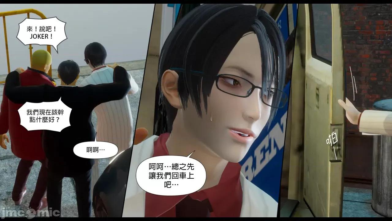 甜心-欢迎回家 [Nameless Peasant] 甜心-欢迎回家 ch.7-9 第50页