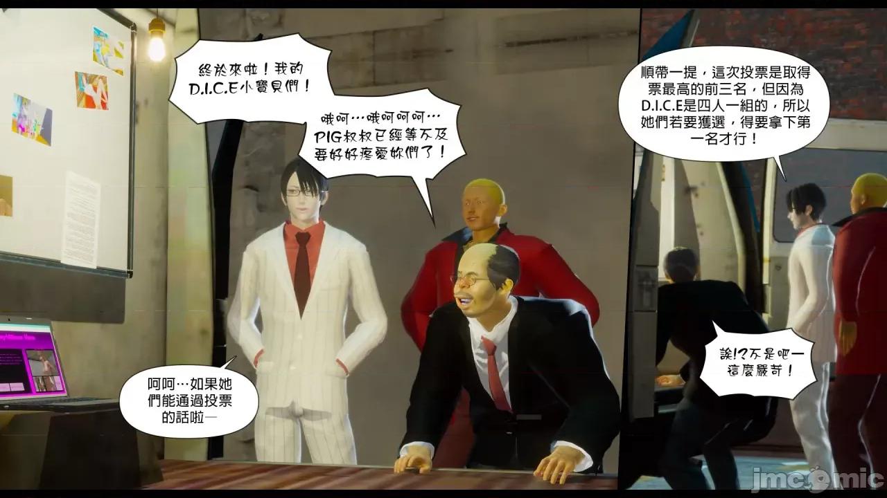 甜心-欢迎回家 [Nameless Peasant] 甜心-欢迎回家 ch.7-9 第56页