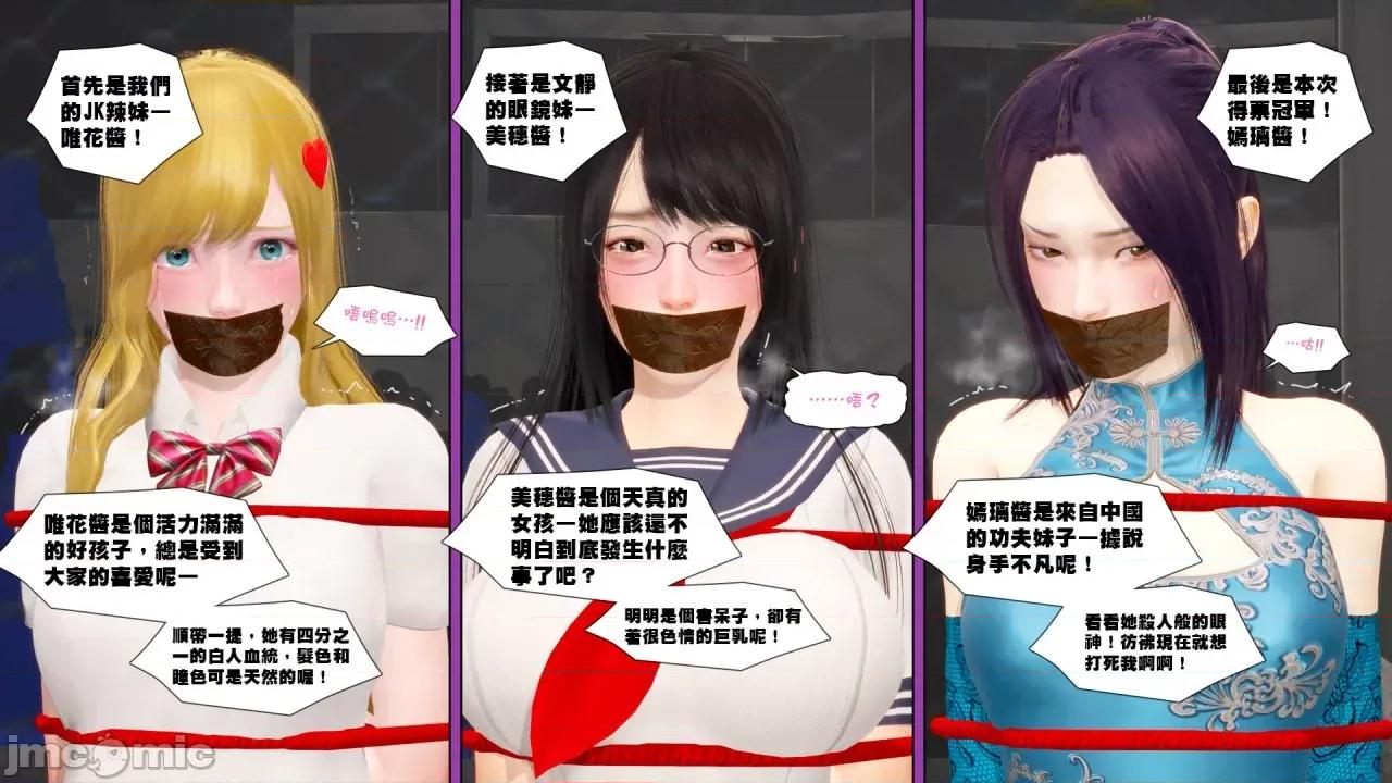 甜心-欢迎回家 [Nameless Peasant] 甜心-欢迎回家 ch.7-9 第72页