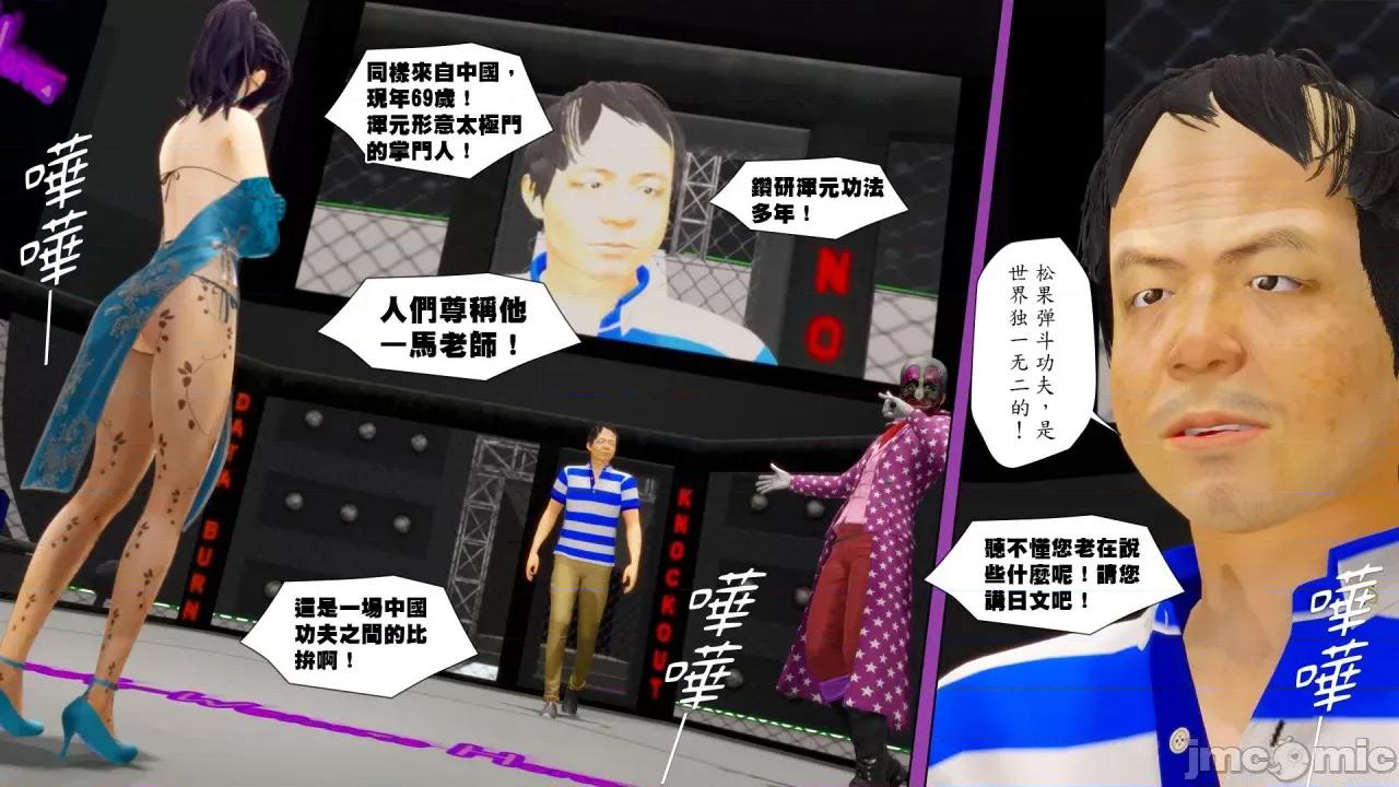 甜心-欢迎回家 [Nameless Peasant] 甜心-欢迎回家 ch.7-9 第93页