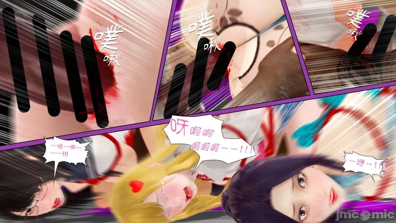 甜心-欢迎回家 [Nameless Peasant] 甜心-欢迎回家 ch.7-9 第104页